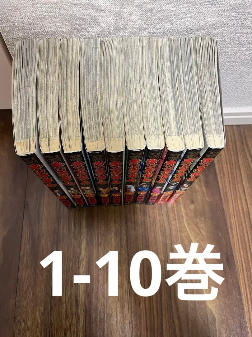 【美品】キングダム　全巻セット　1〜73巻