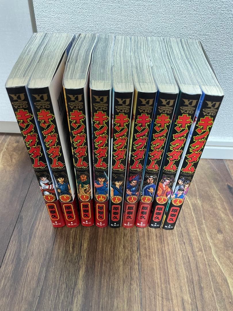 【美品】キングダム　全巻セット　1〜73巻