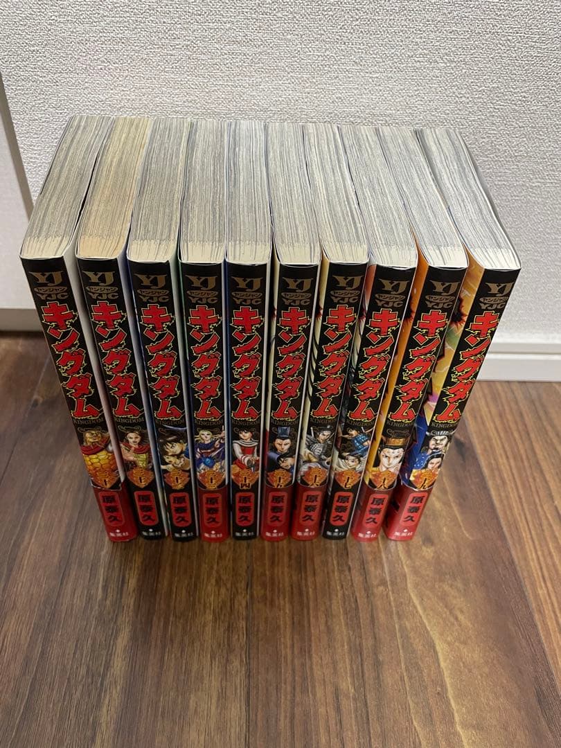 【美品】キングダム　全巻セット　1〜73巻