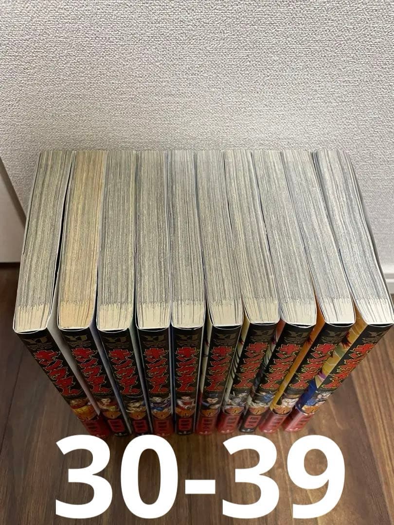 【美品】キングダム　全巻セット　1〜73巻