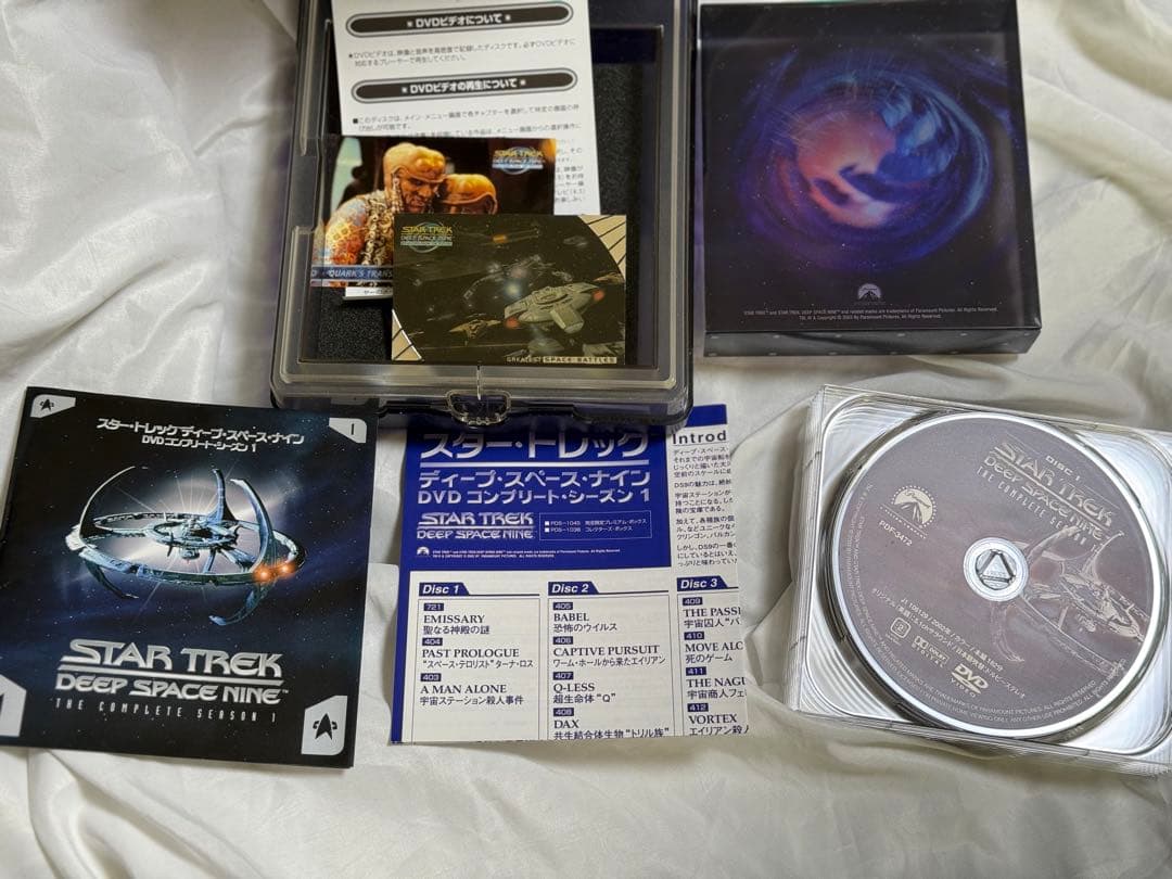 スタートレック ディープ・スペース・ナイン DVD 限定キャリングケース付き
