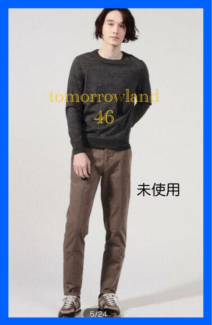 【取引成立】コットンポリウレタンスリムテーパードパンツ　コーデュロイ　メンズ