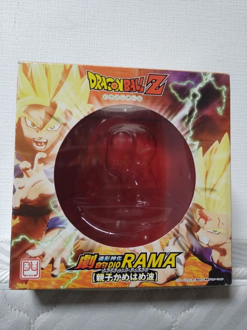 劇的ディオラマ　親子かめはめ波　正規品