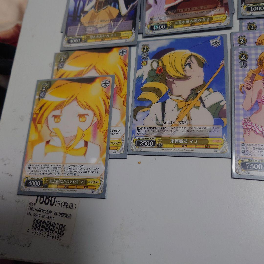 ヴァイスシュヴァルツまどかマギカ トレーディングカード 魔法お茶50枚構築デッキ