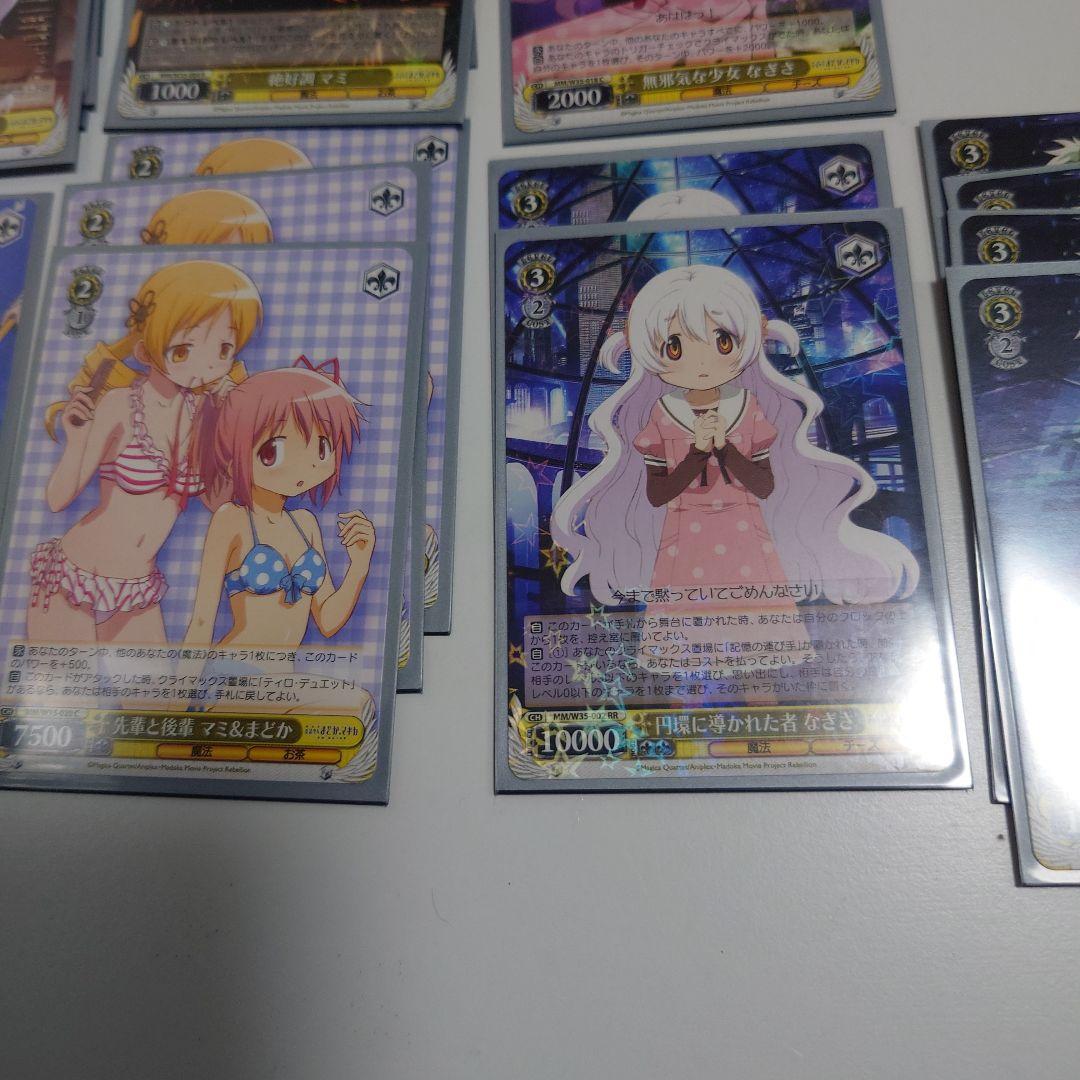 ヴァイスシュヴァルツまどかマギカ トレーディングカード 魔法お茶50枚構築デッキ