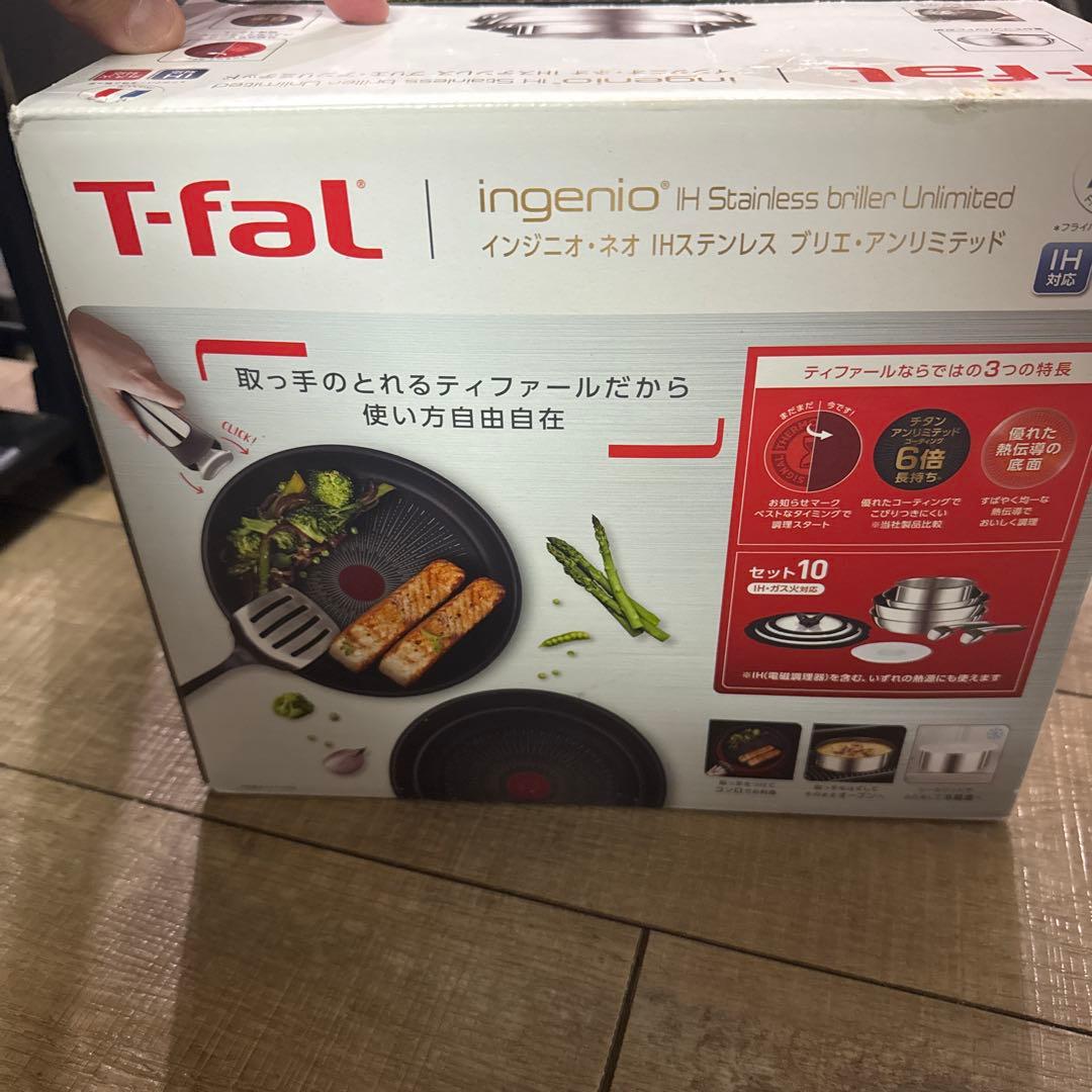 T-fal ingenio IH ステンレス フライパンセット 10点