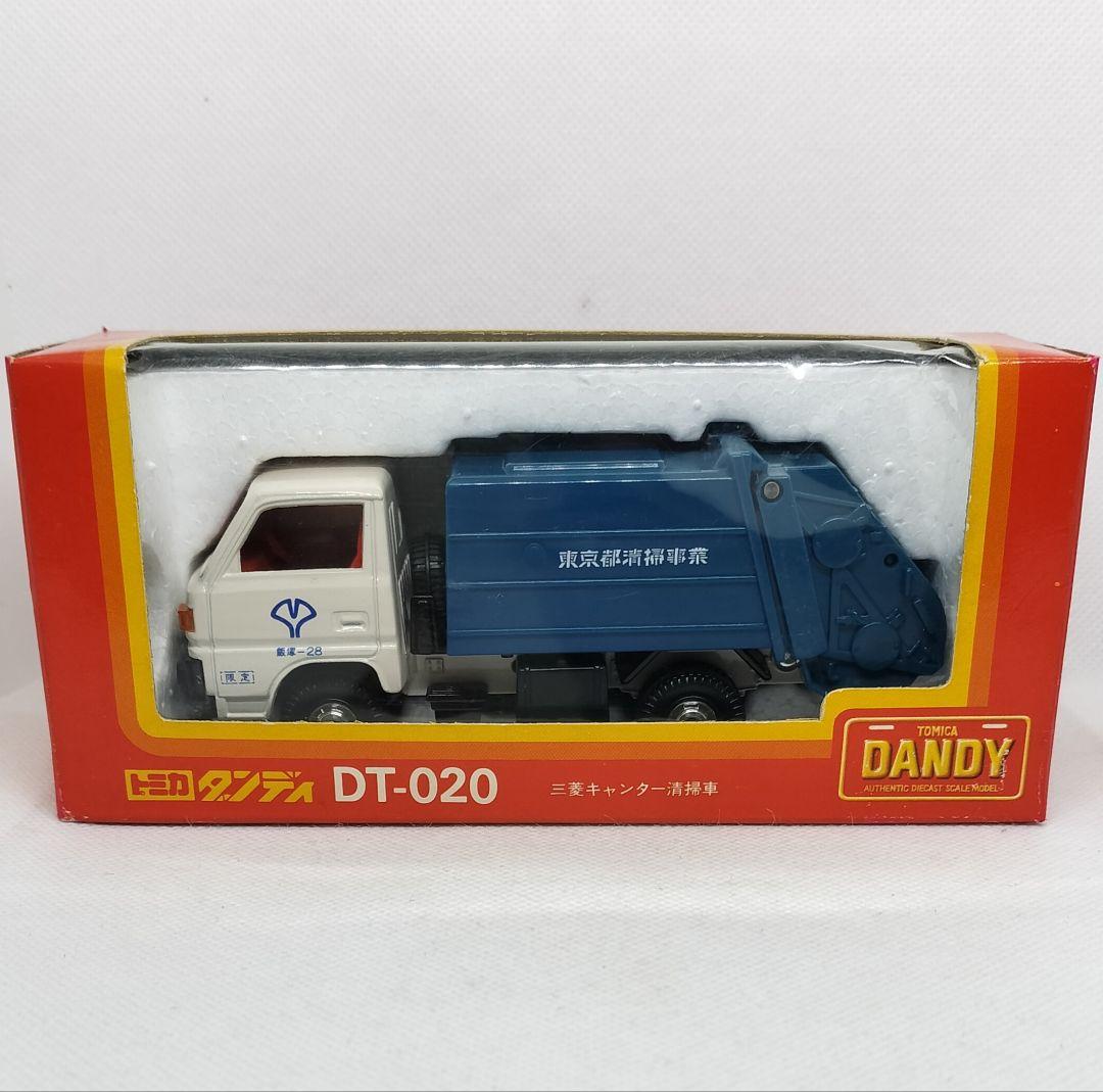 トミカダンディDT-020《三菱キャンター清掃車》未使用外側日焼けあり