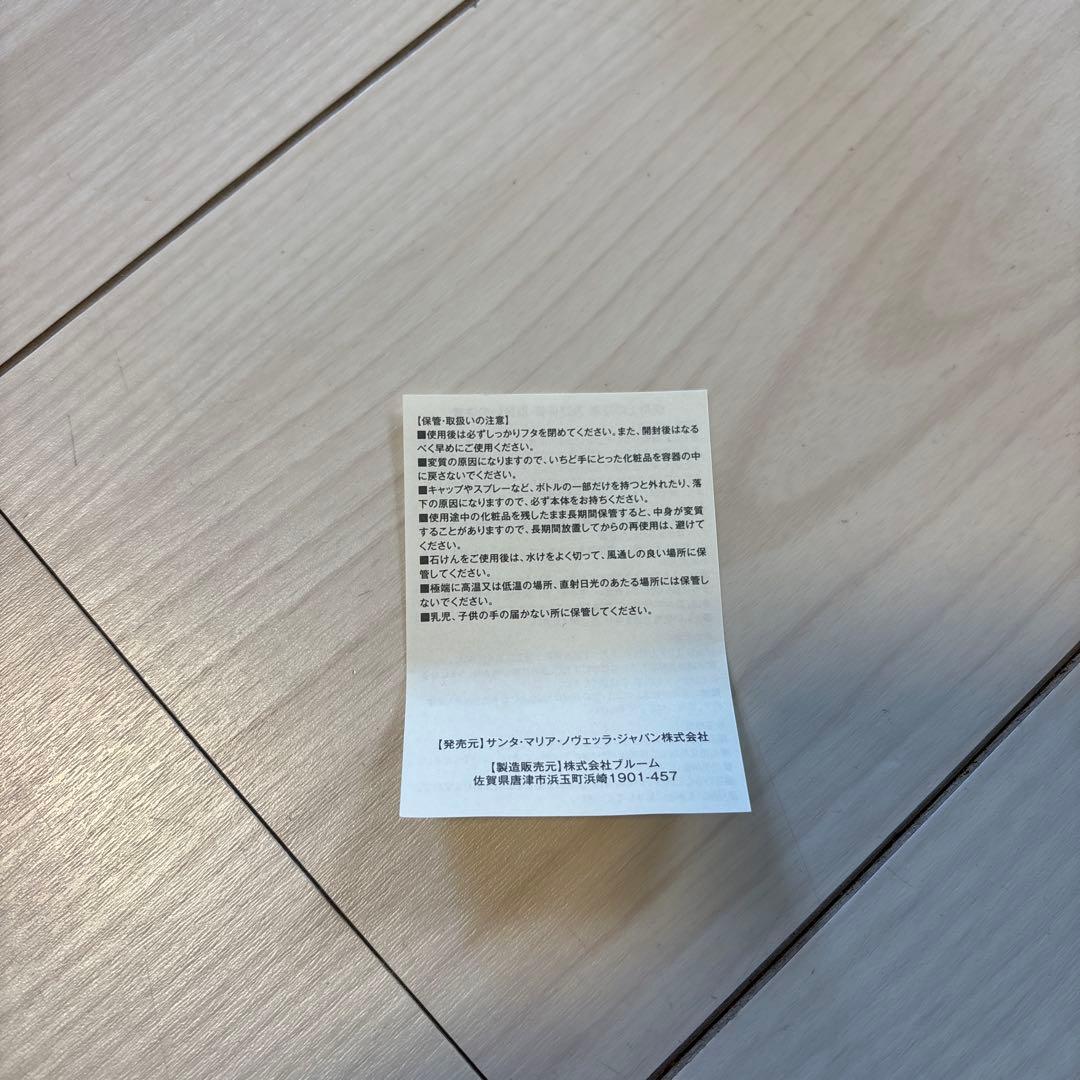 サンタマリアノヴェッラザクロ