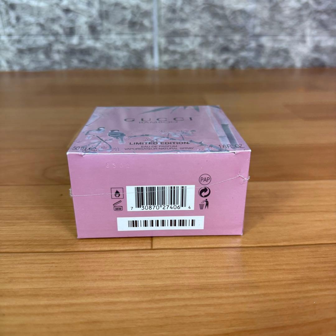 【新品未開封品】GUCCI Bamboo 限定版 50mlリミテッドエディション