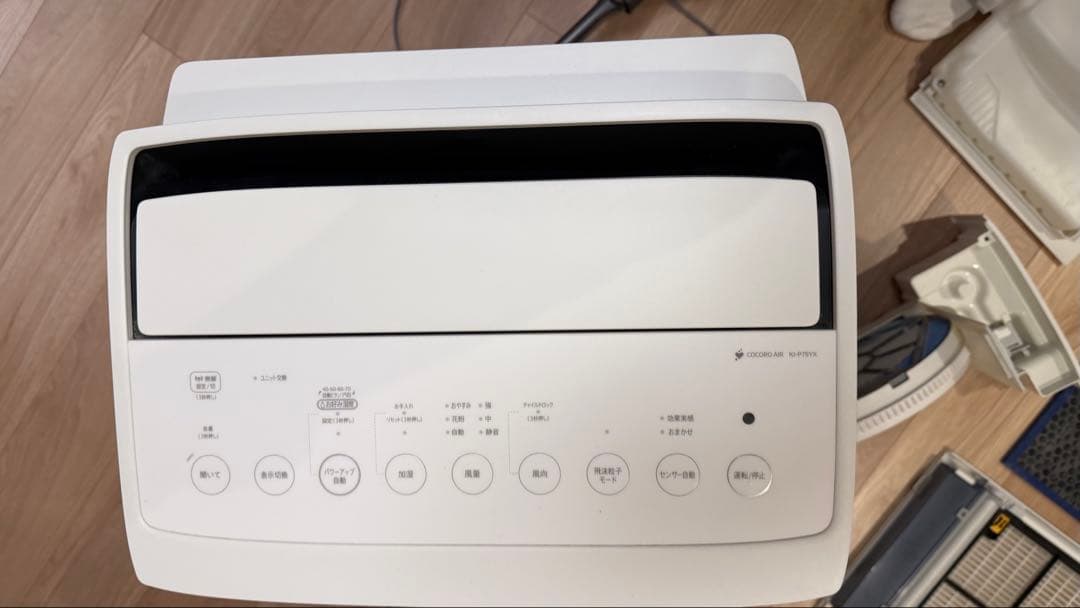 【即購入OK】シャープ 加湿空気清浄機 KI-P75YX-W 2022年製