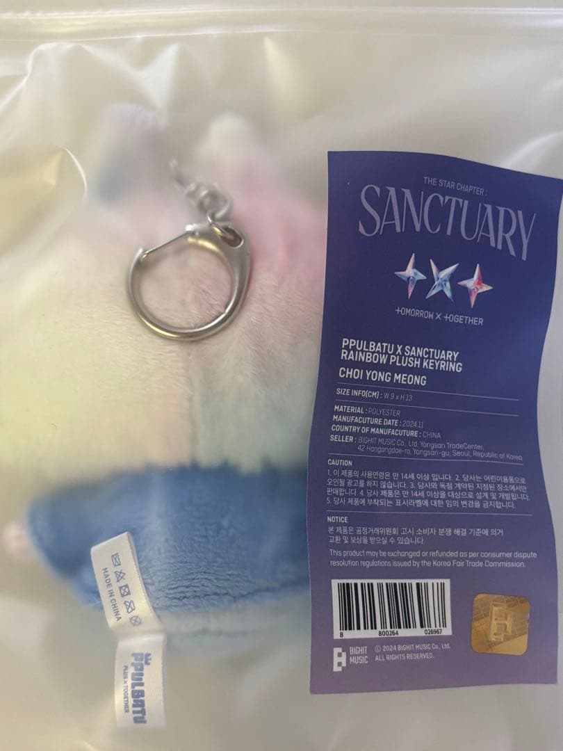 PPULBATU X SANCTUARY CHOI YONG MEONG スビン