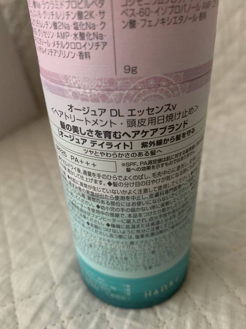 本日限新品美容室専売オージュアクエンチシャンプートリートメント非売品サンプル付き