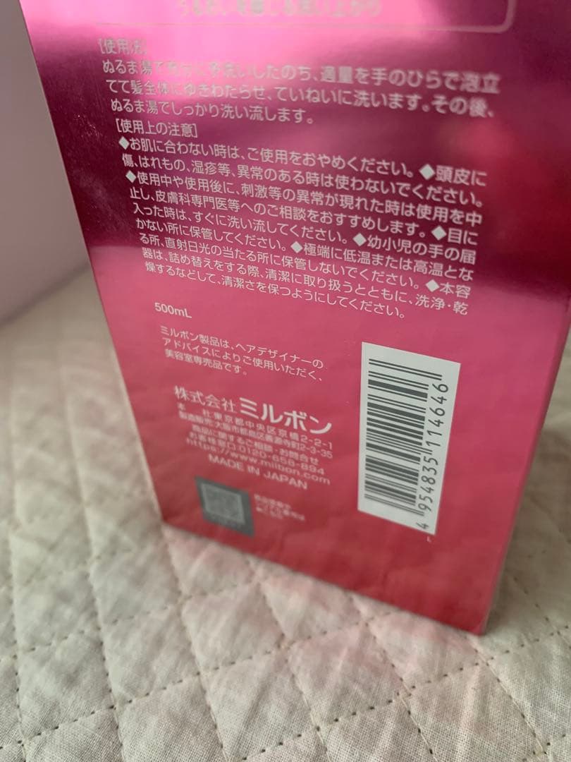 本日限新品美容室専売オージュアクエンチシャンプートリートメント非売品サンプル付き