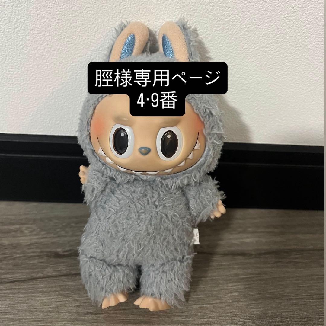 専用ぬいぐるみ グレー ウサギ耳　脛