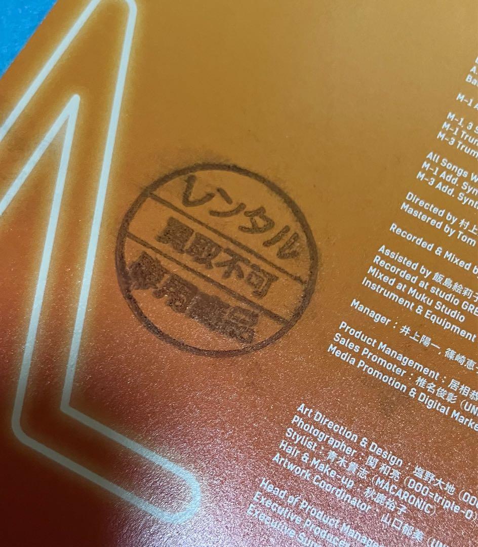 Mrs.GREEN APPLE シングル 9枚 Speaking 青と夏 など