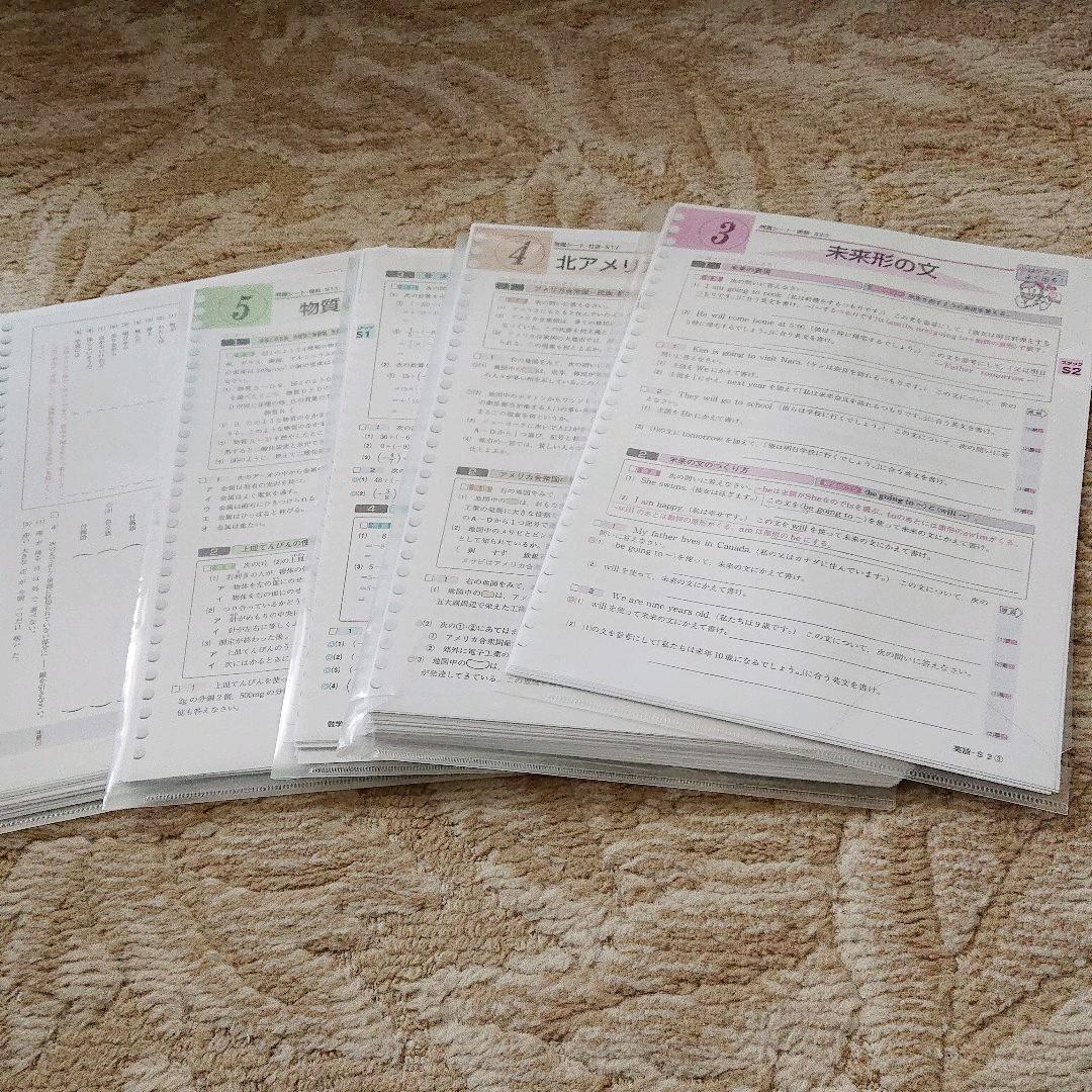 ファーストマニュアル A