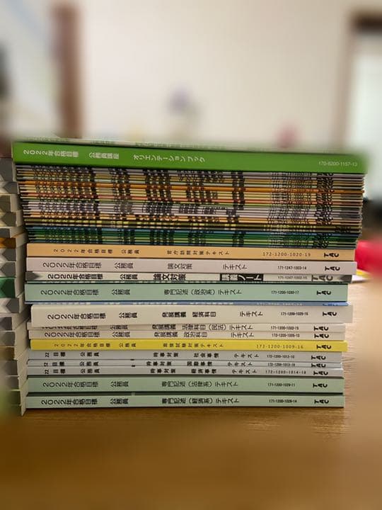 TAC テキスト 公務員 総合コース