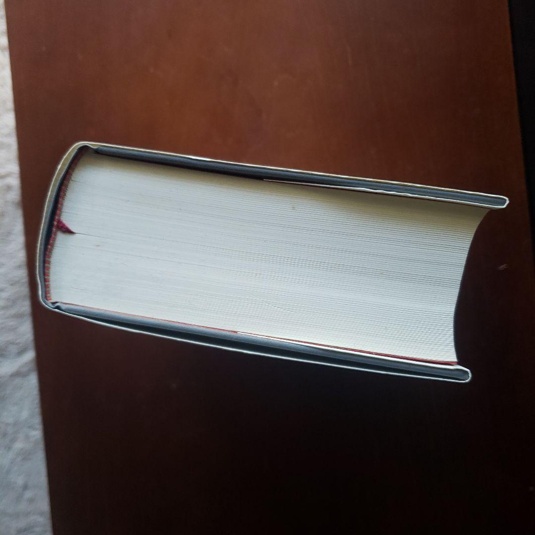 中世思想原典集成20　近世のスコラ哲学