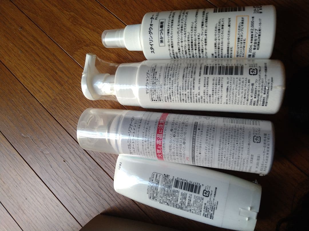 マリブ　トップ部分ウィッグ　2点セット