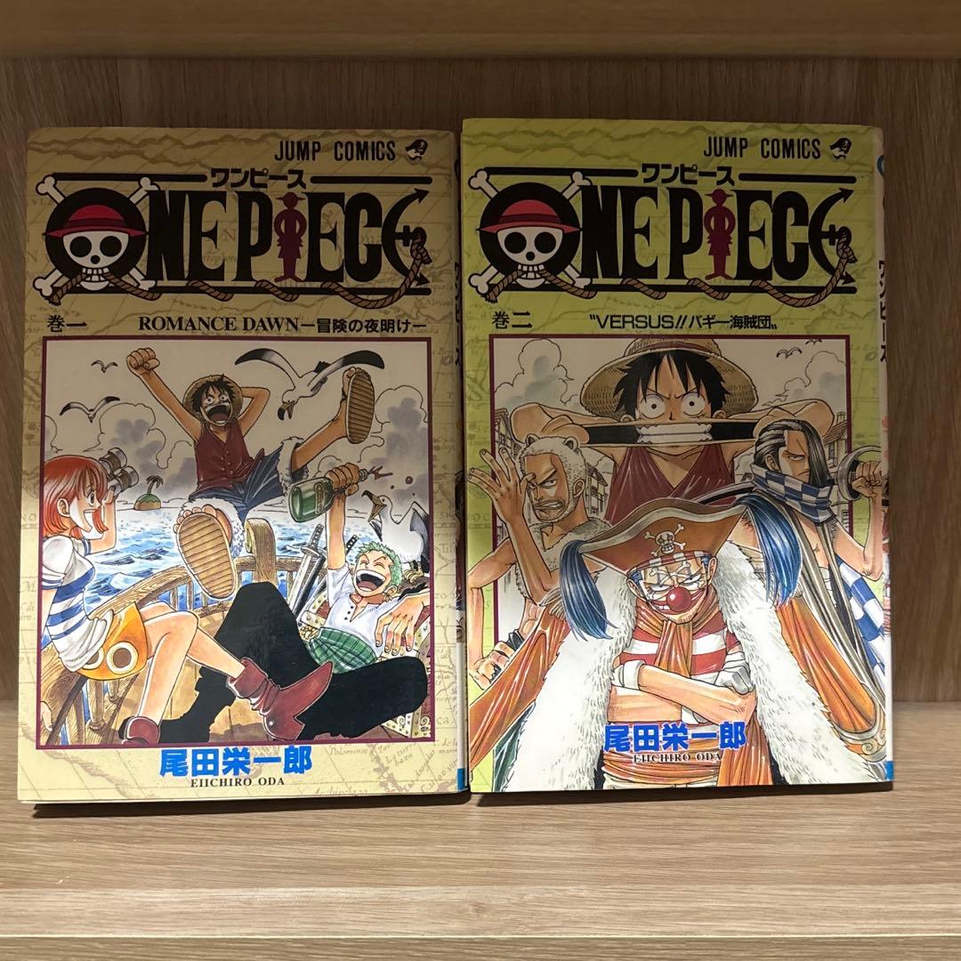 ワンピース1巻、2巻初版
