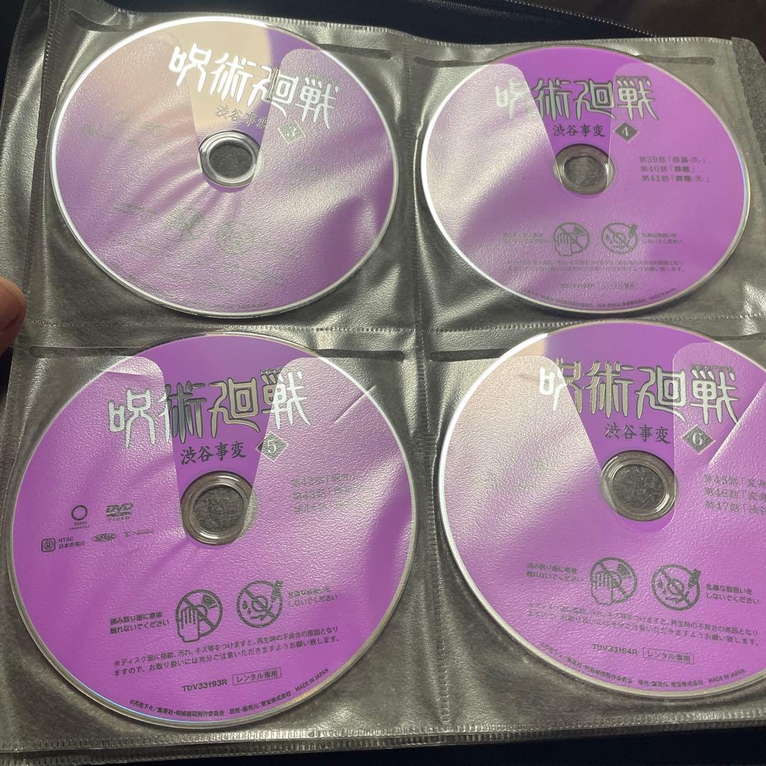 呪術廻戦DVD8巻セットと懐玉玉折2巻渋谷事変6巻セット