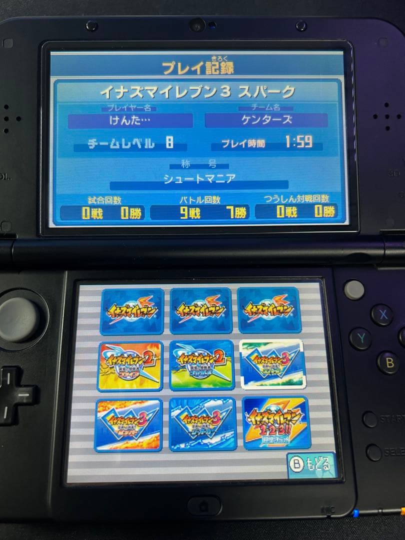 イナズマイレブン 1・2・3!!