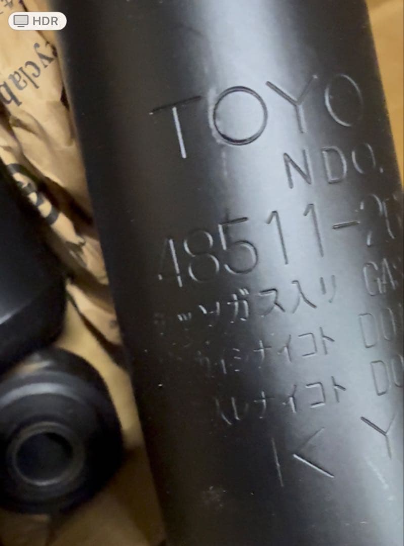 トヨタ 200系 ハイエース 純正 2WD ショックアブソーバー 4本セット