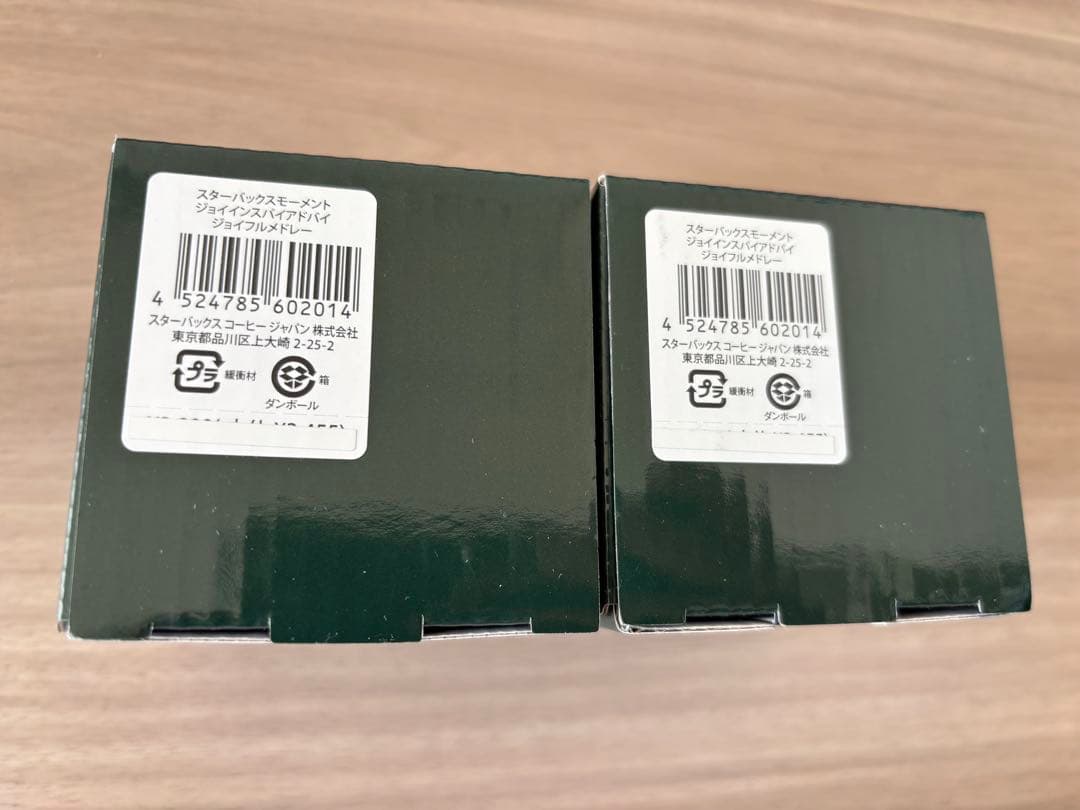 【2点セット新品】ジョイフルメドレー　キャンドル　Starbucks スタバ