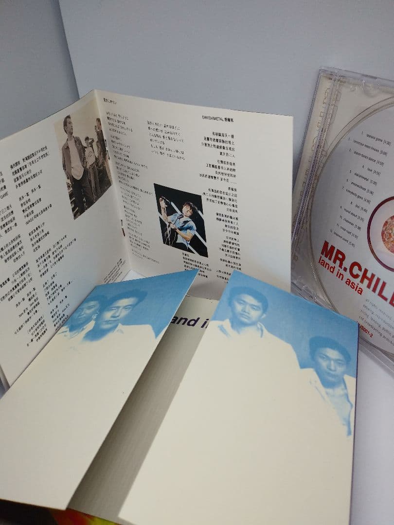 Mr.Children / land in asia (海外限定盤) ミスチル