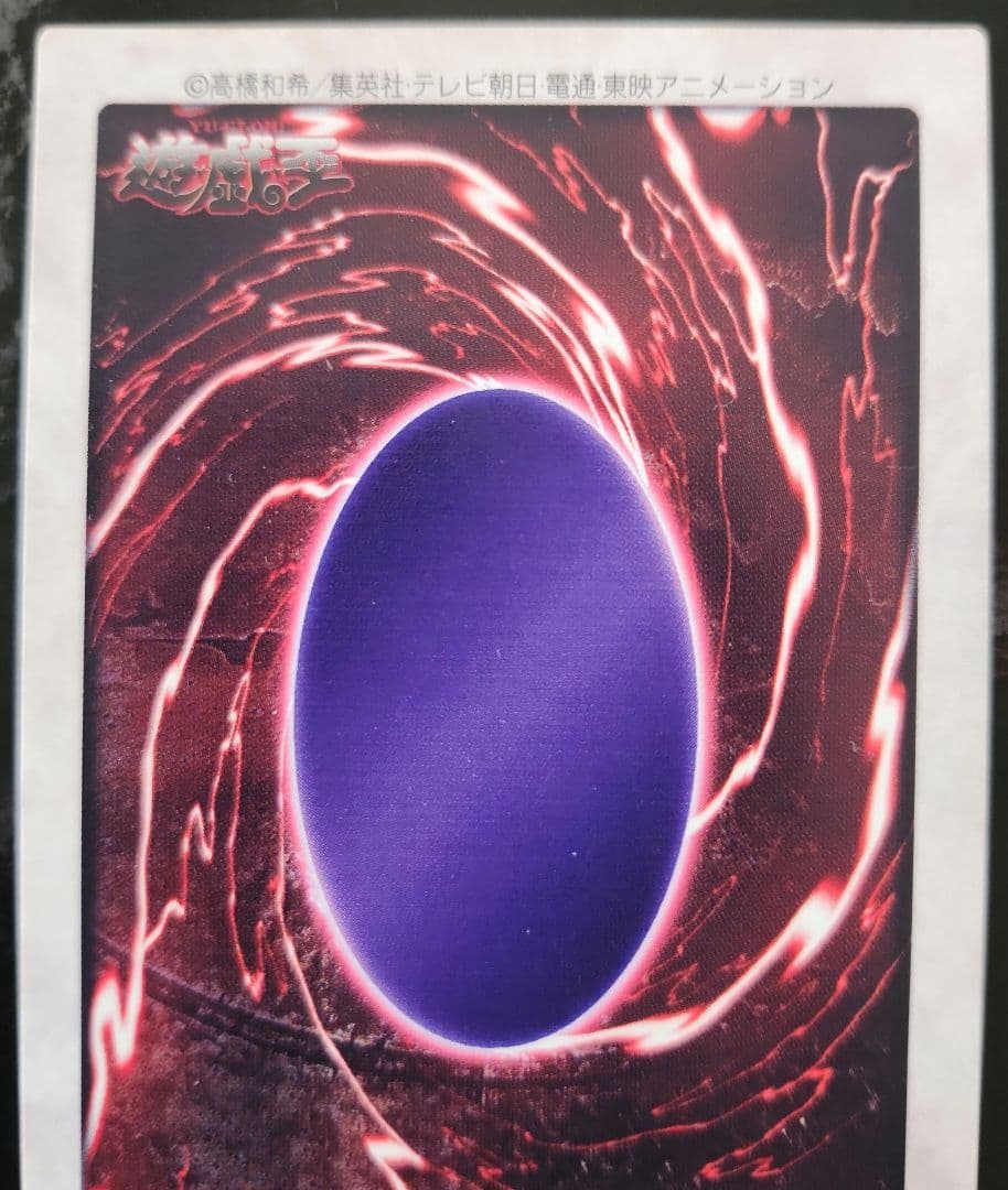 遊戯王　BANDAI版 　時の魔術師