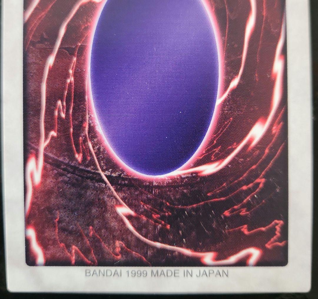 遊戯王　BANDAI版 　時の魔術師