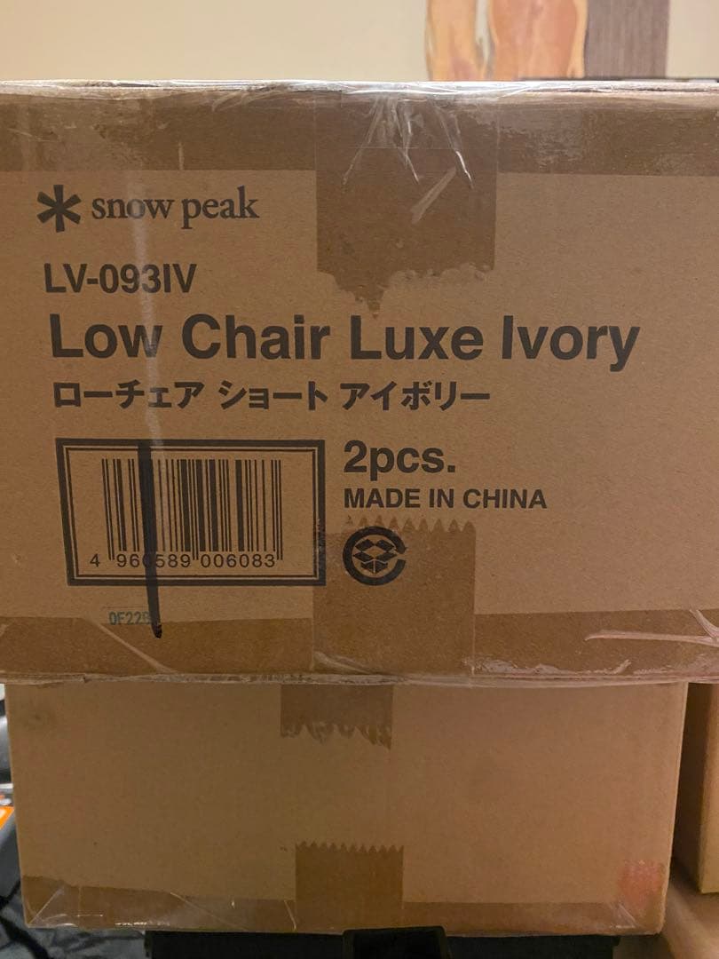  peak 2脚セット　ローチェアショート　アイボリー　スノーピーク