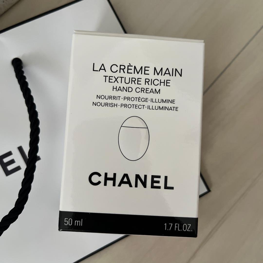 プレゼントに⭐︎未開封袋箱付きCHANEL ハンドクリーム50ml