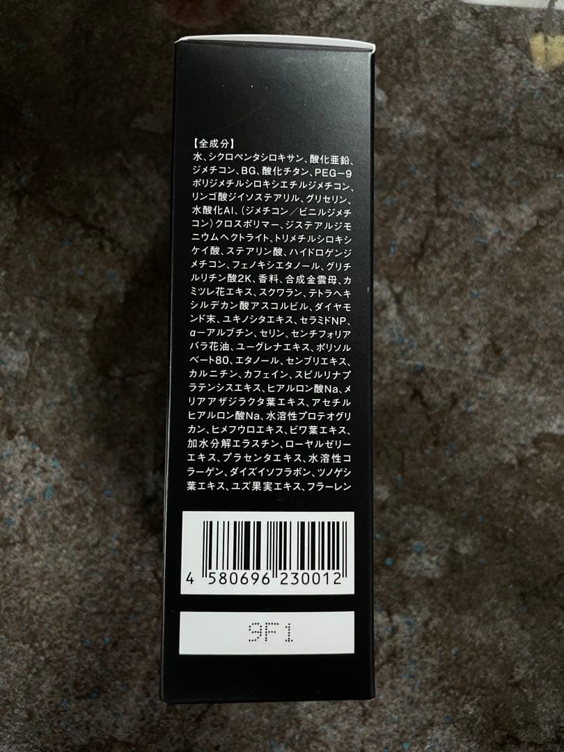 【未開封】シャノン ダイヤ UVベール 日焼け止め