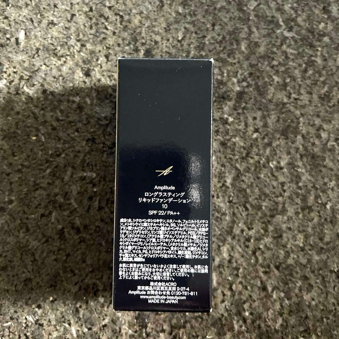 アンプリチュード ロングラスティング ファンデ 10