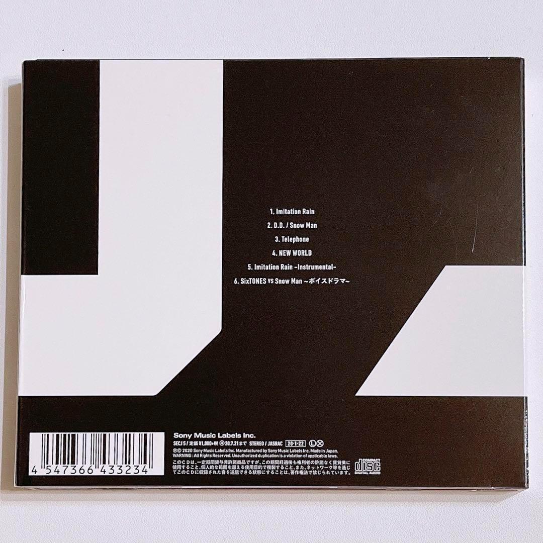 SixTONES Imitation Rain D.D. 初回限定仕様 CD