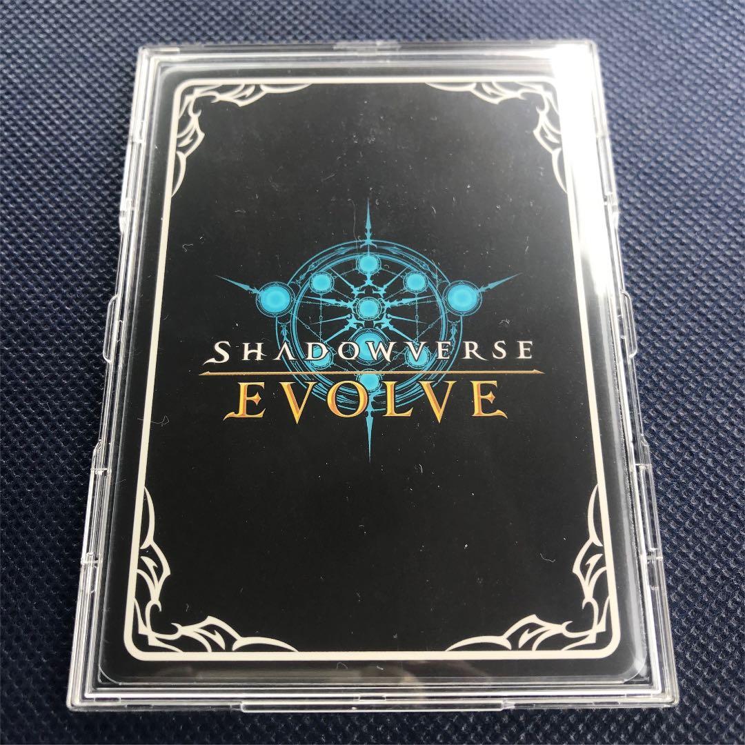 シャドウバース　エボルヴ　ブースターパック 創世の夜明け  ローズクイーン　UR
