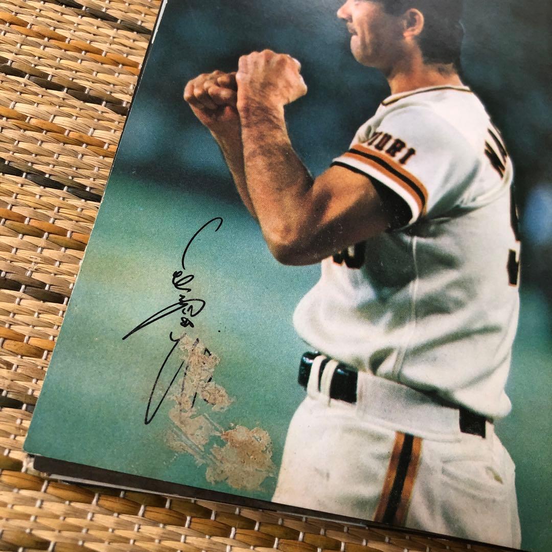 東京読売巨人軍 V9 ポストカード 10枚セット