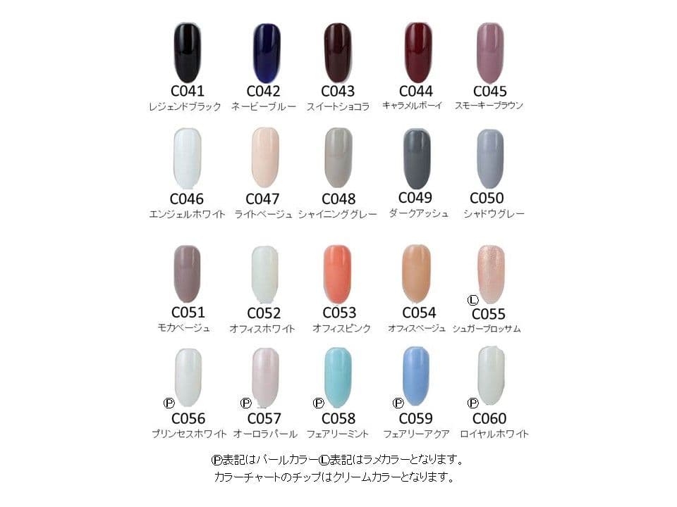 【1色から購入OK】 ジェルネイル 100色セット カラージェル 夏ネイル