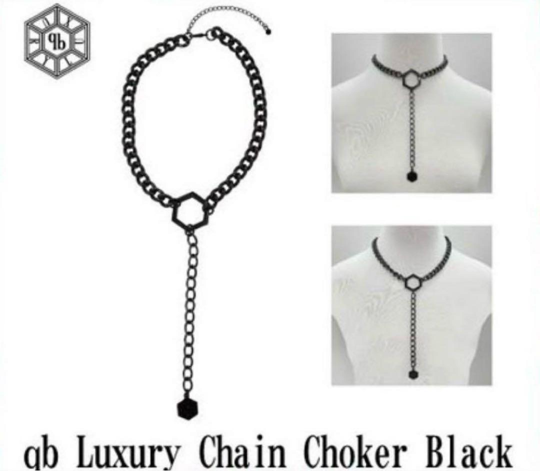 女王蜂 qb luxury chain choker black