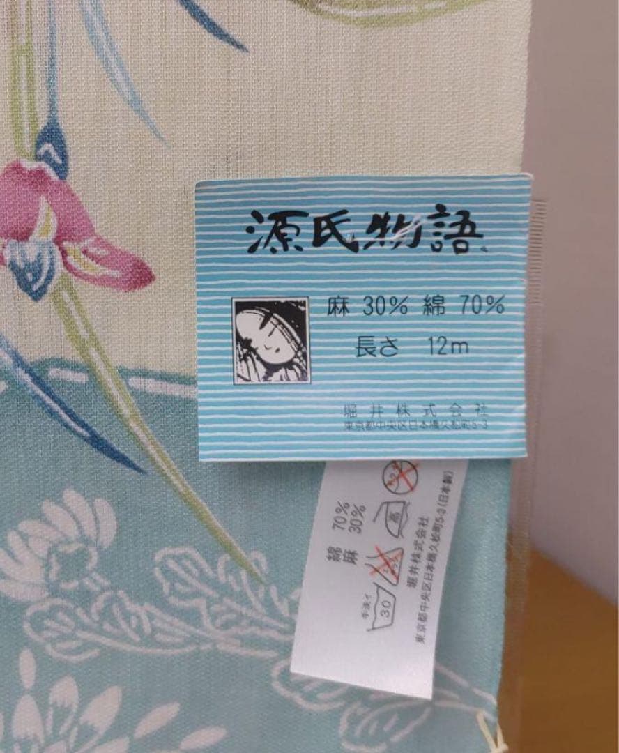 【はるの糸】高級ブランド浴衣　源氏物語　紅型調　綿麻浴衣　反物