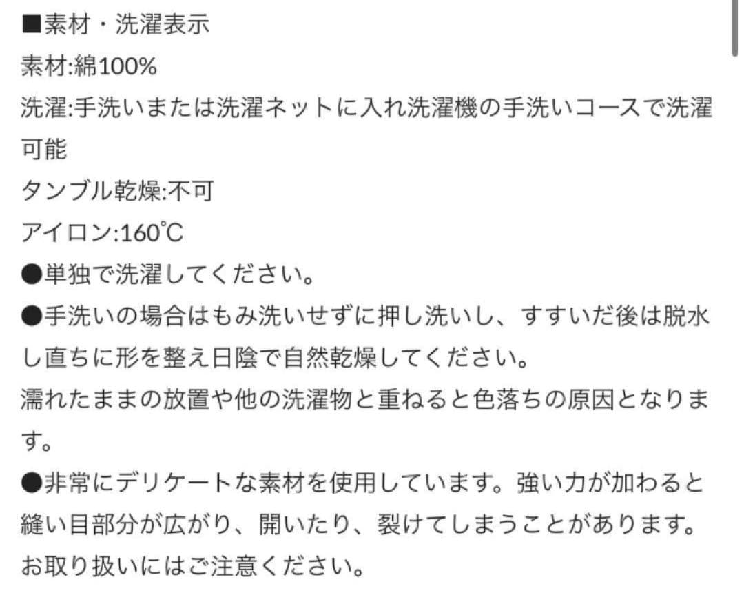 【新品未使用】Kastane カスタネ インド綿ティアードチュニック ホワイト