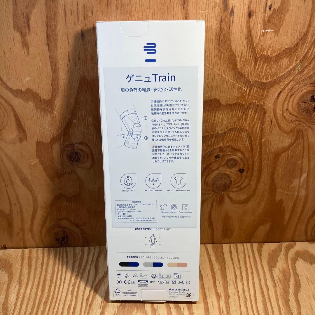 ☆新品・未使用☆ゲニュトレイン膝サポーター size①