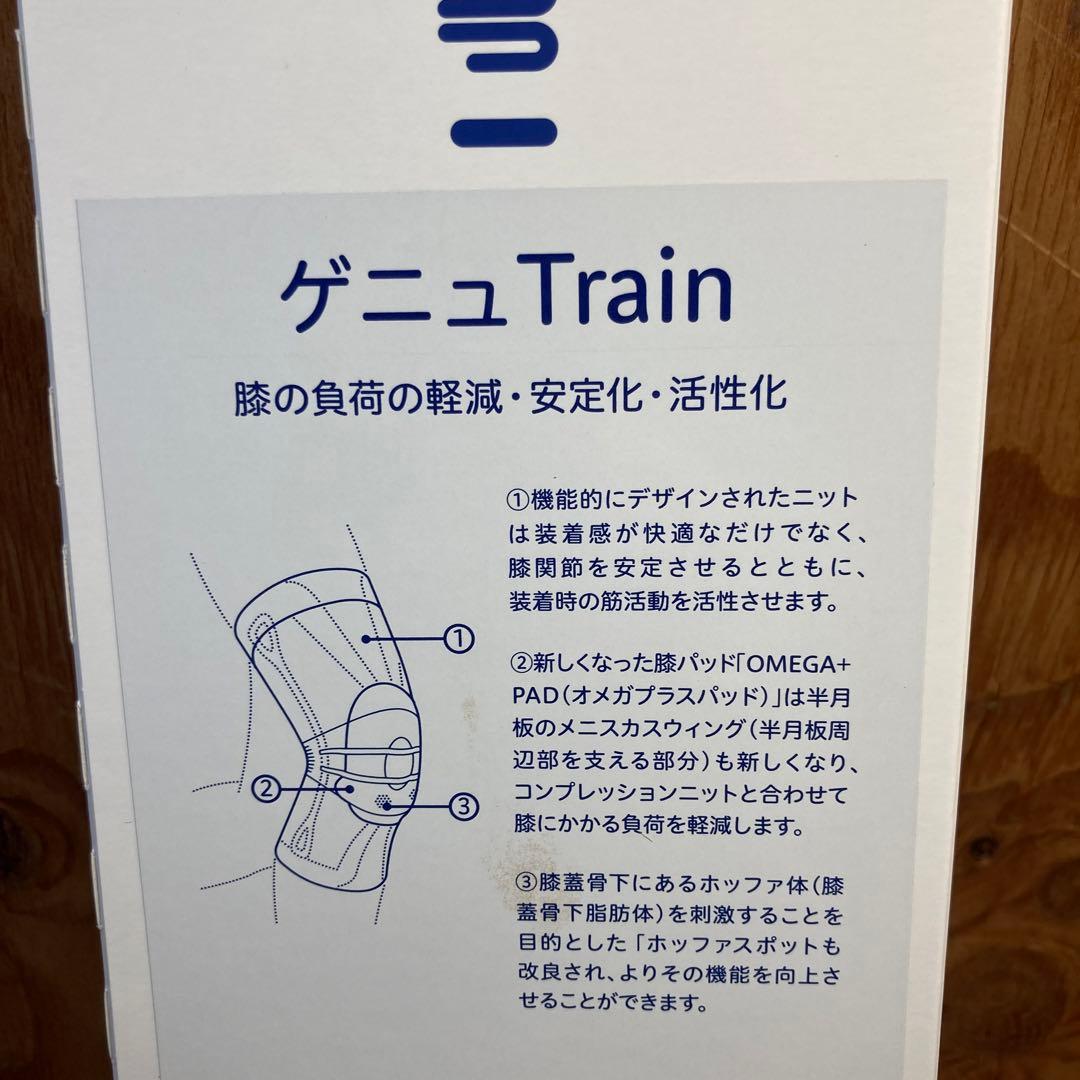 ☆新品・未使用☆ゲニュトレイン膝サポーター size①