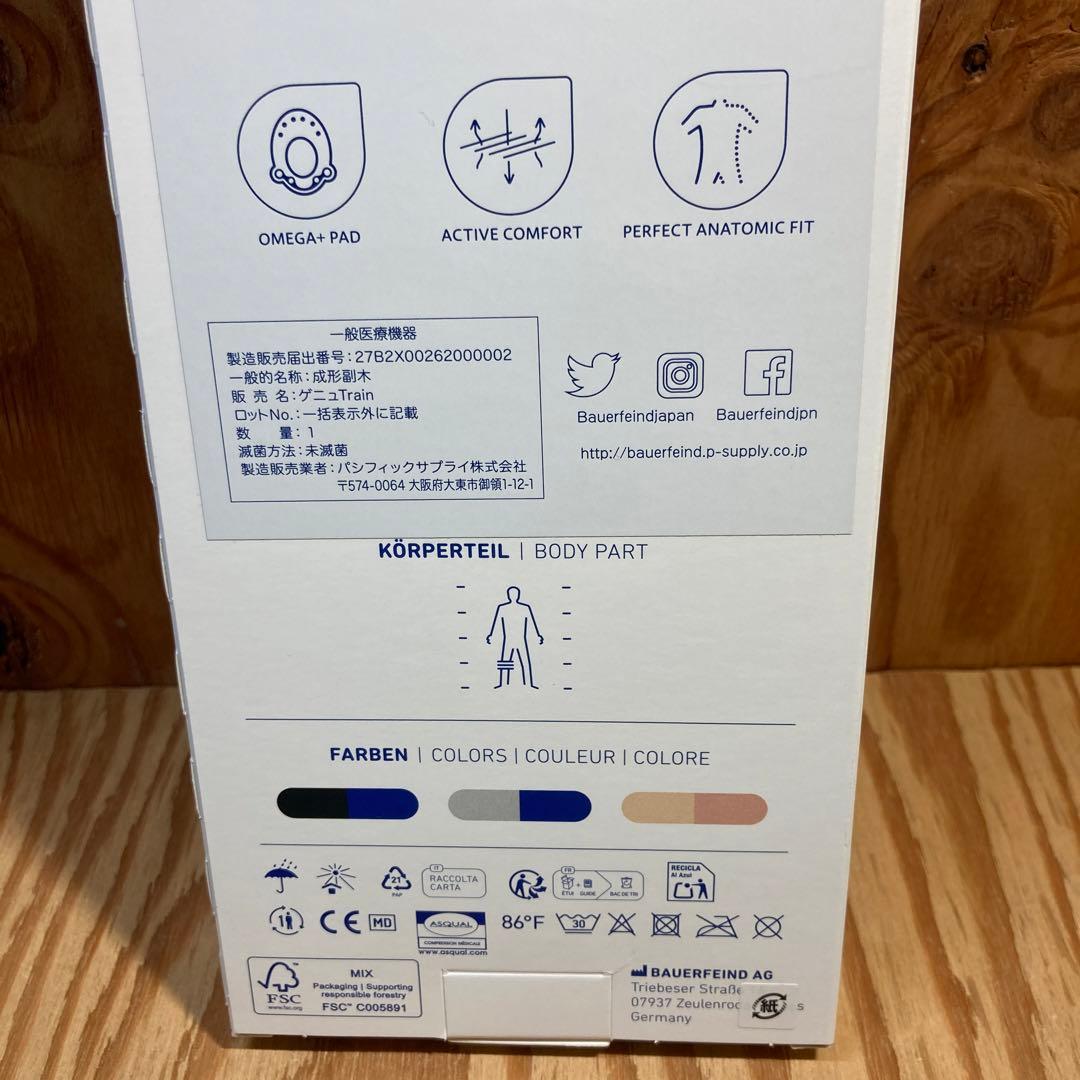 ☆新品・未使用☆ゲニュトレイン膝サポーター size①