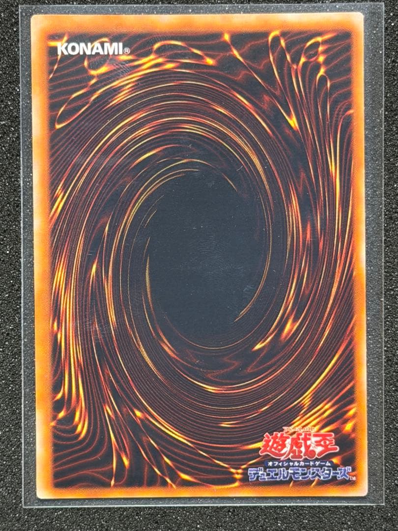 遊戯王 初期　プレミアムパック1　全10種フルコンプセット