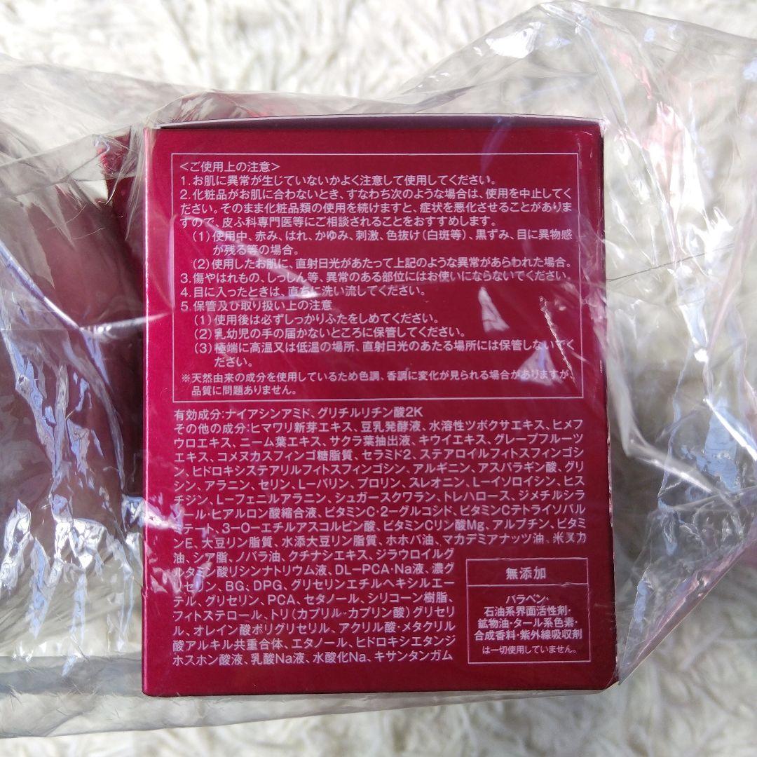 未開封✨️エステファクト　リンクルメディカルジェル50g×4 特別セット