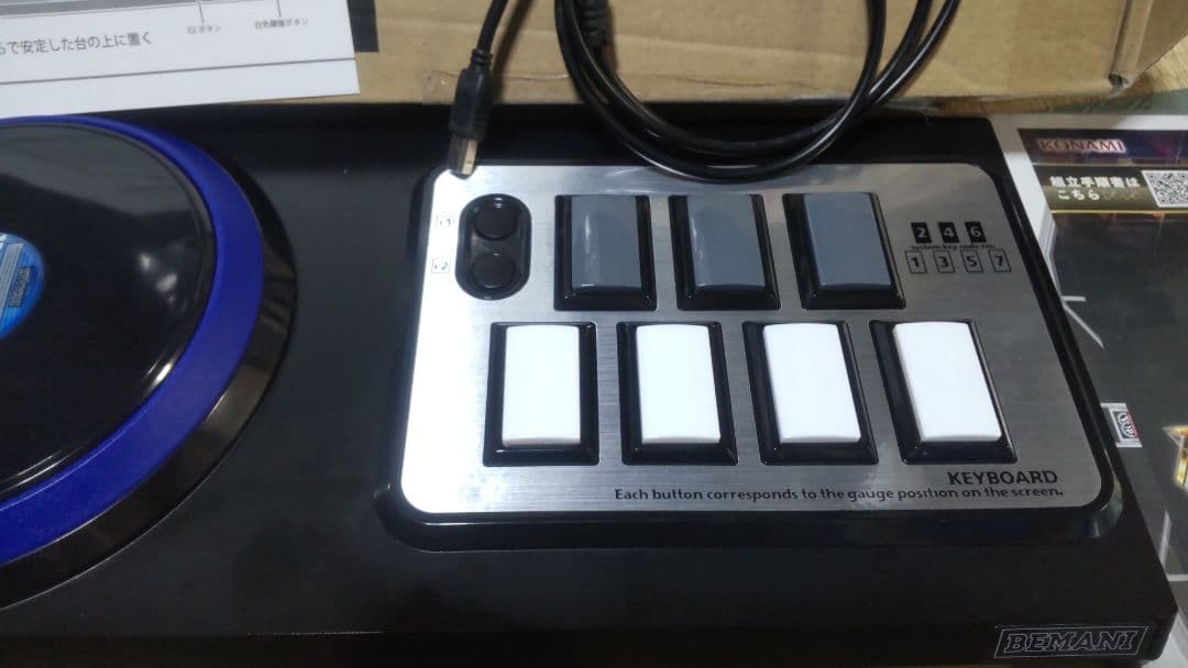 ビートマニア エントリーモデル コントローラー 静音化 完動品 ペーパークラフト