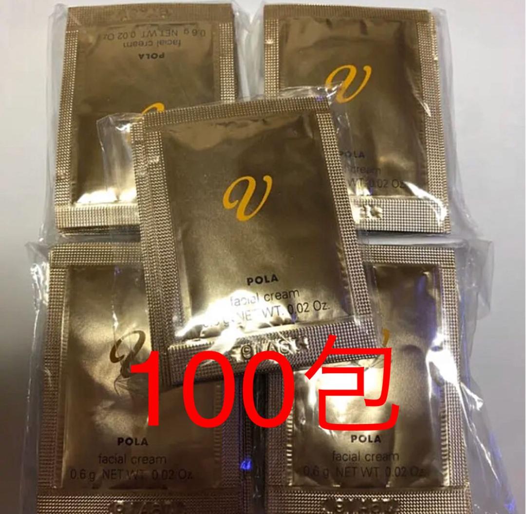 POLA Ｖリゾネイティッククリーム