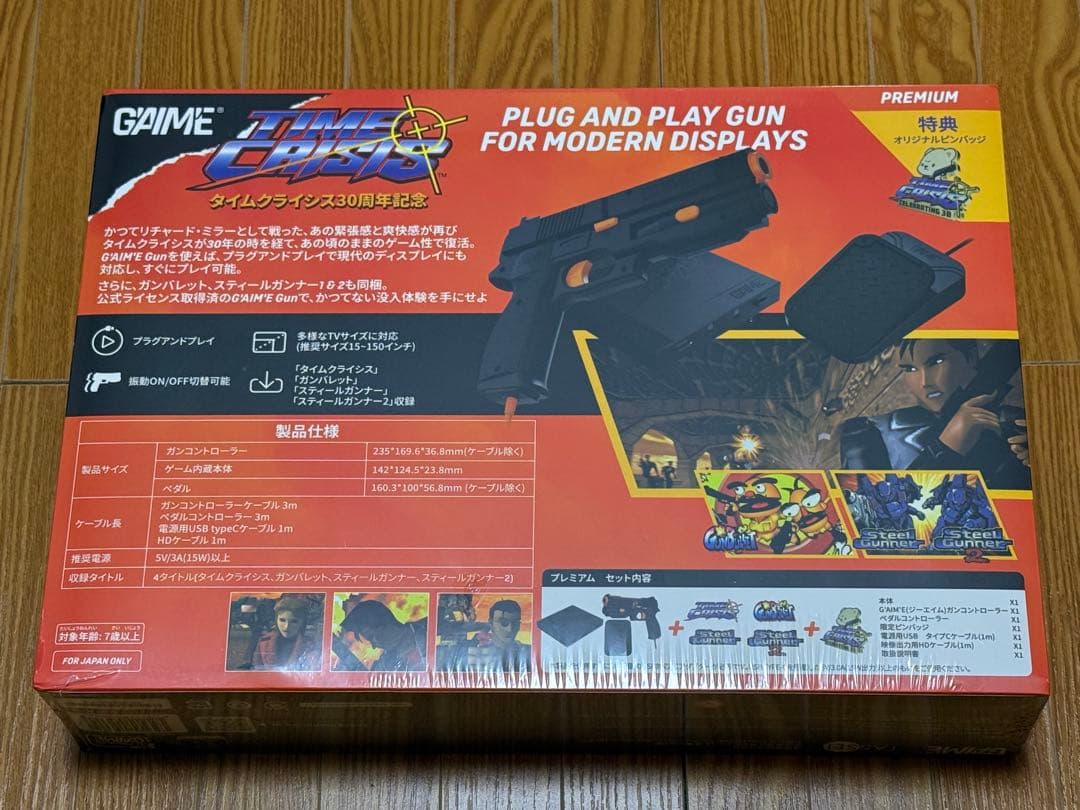 GAIME タイムクライシス30周年記念 プラグアンドプレイガン プレミアム